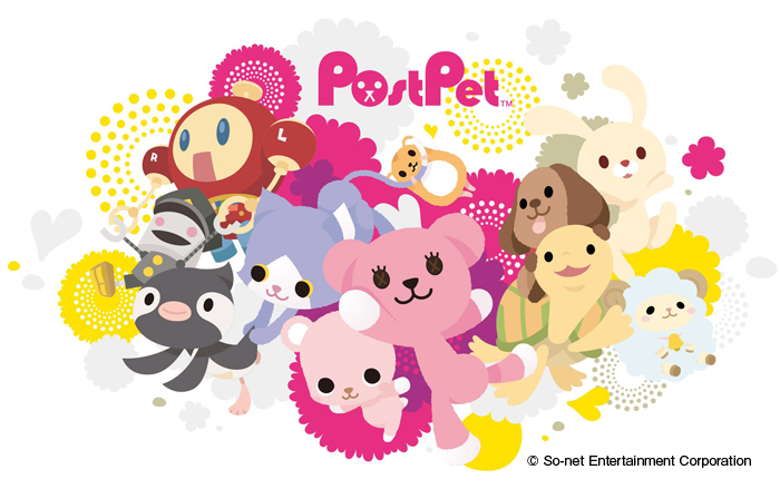 PostPet,ポストペット,イラスト,illustlation,デザイン,design,イラストレーター,グラフィックデザイナー