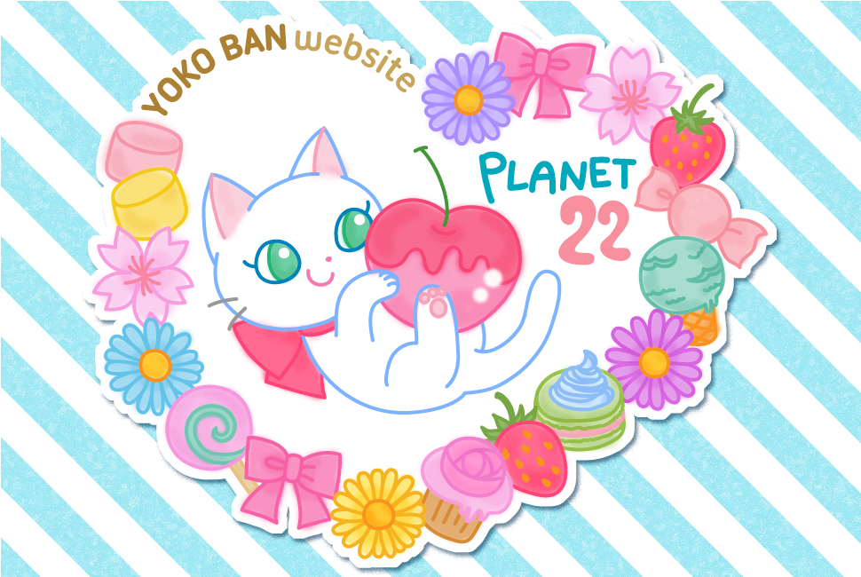 LINEスタンプ発売中 Illustrator,Illustration イラストレーター webデザイナー グラフィックデザイナー Design Designer LINEスタンプ クリエイター LINE STICKER PLANET22 Yoko Ban